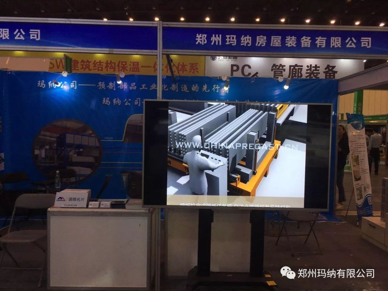 展會現(xiàn)場 展會現(xiàn)場