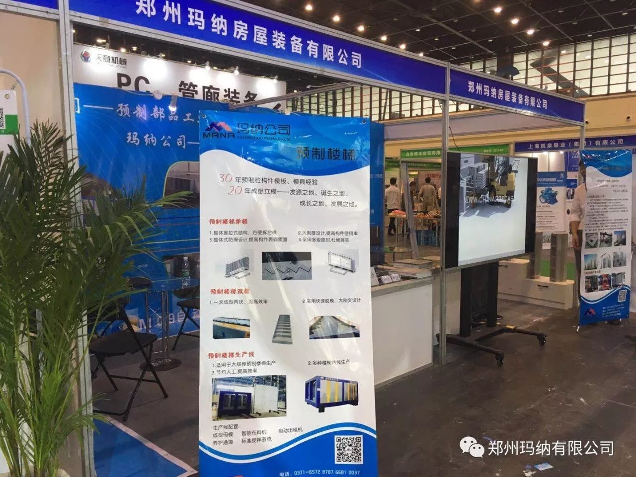 展會現(xiàn)場 展會現(xiàn)場