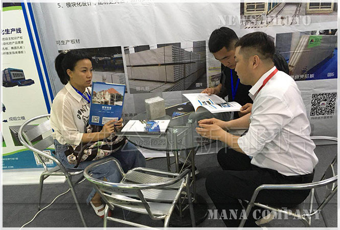 չ�����̅��^���{�������a(ch��n)��չ�_2