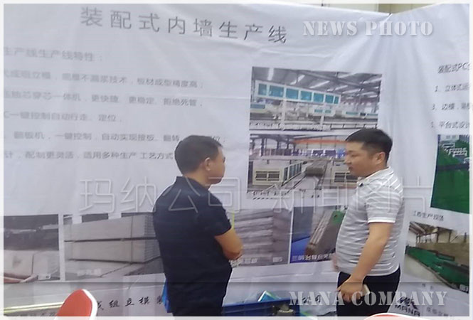 ���݉���C(j��)չ���D2