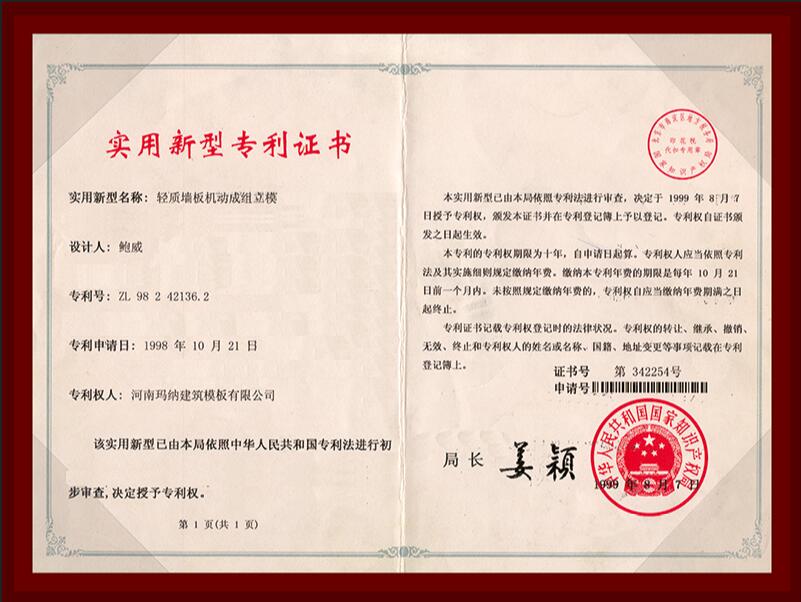 ���{��ģ����C(j��)