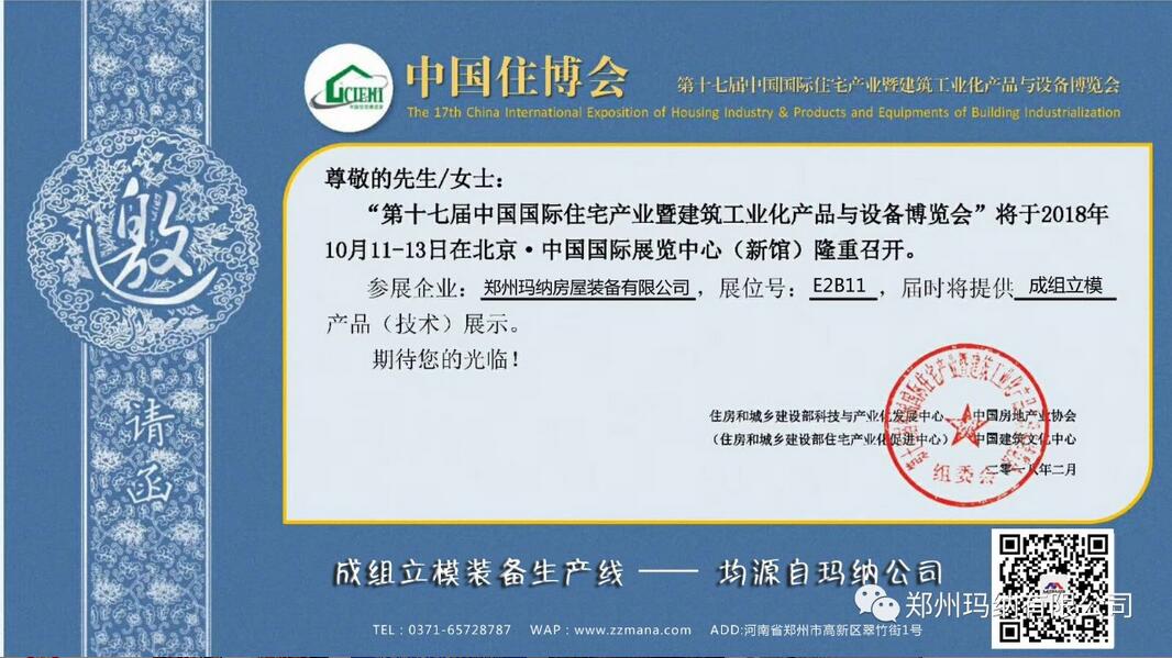 2018�Ї�(gu��)ס����(hu��)