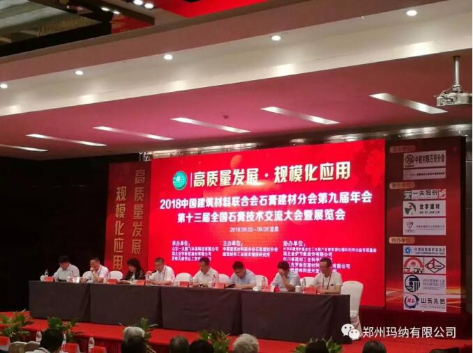 ʯ�༼�g(sh��)�������