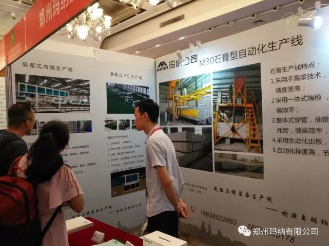 ʯ������C(j��)չ��