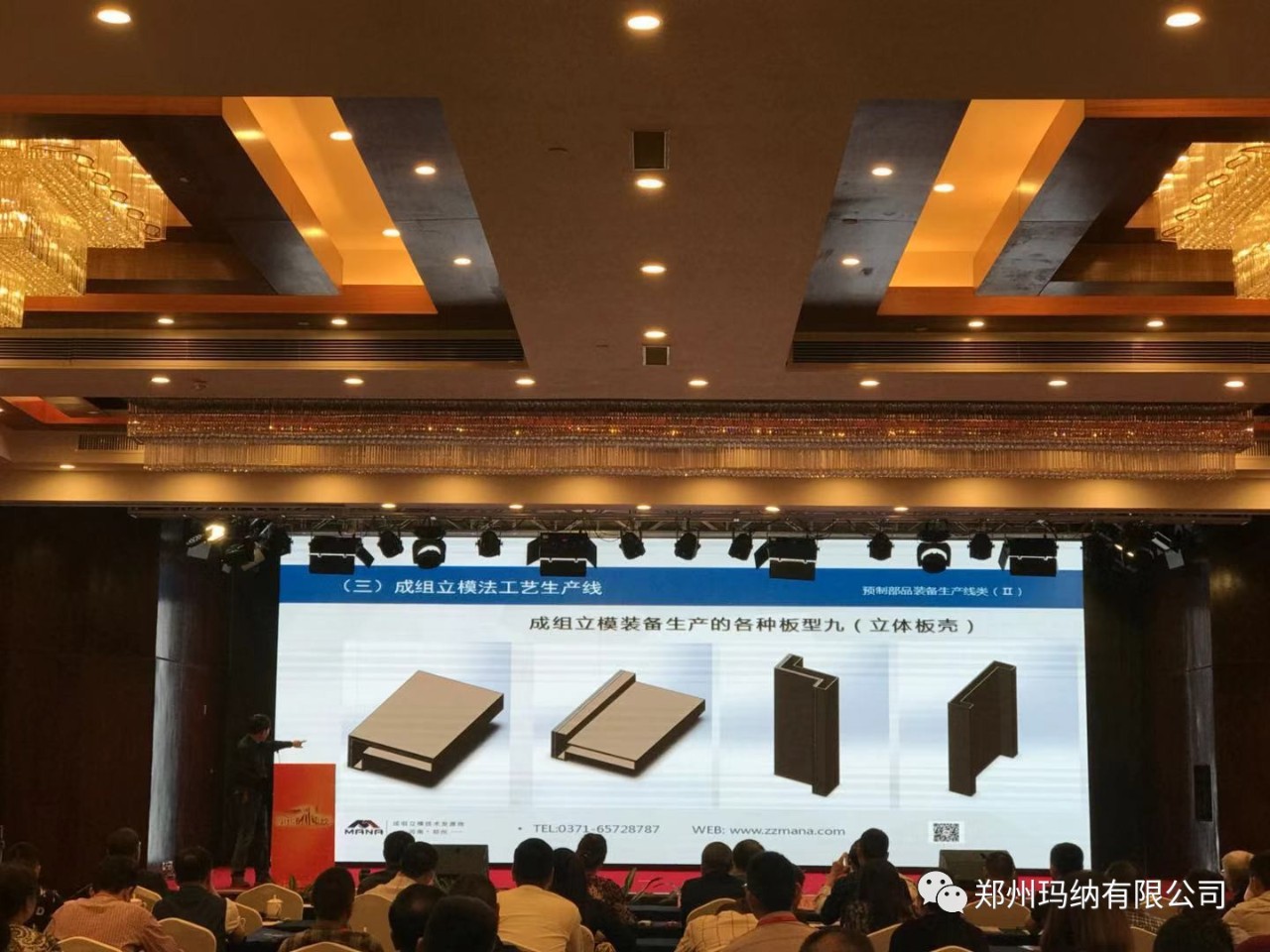 ��ģ�������a(ch��n)�����g(sh��)�f��